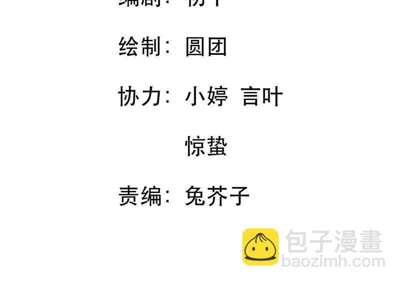 第115话 现世报1