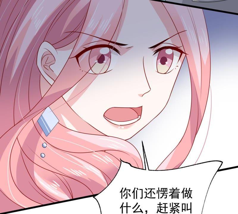 第115话 现世报25