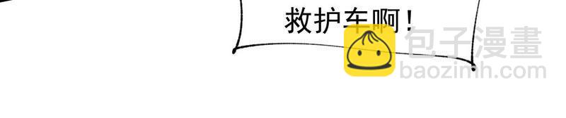 第115话 现世报26