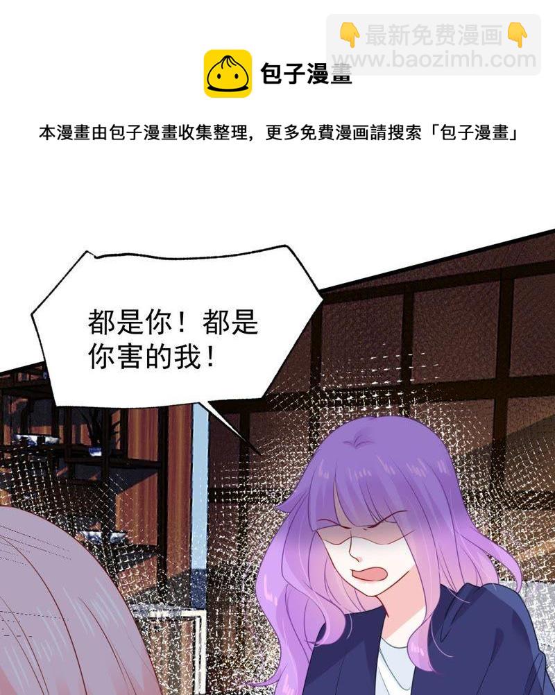 第115话 现世报27
