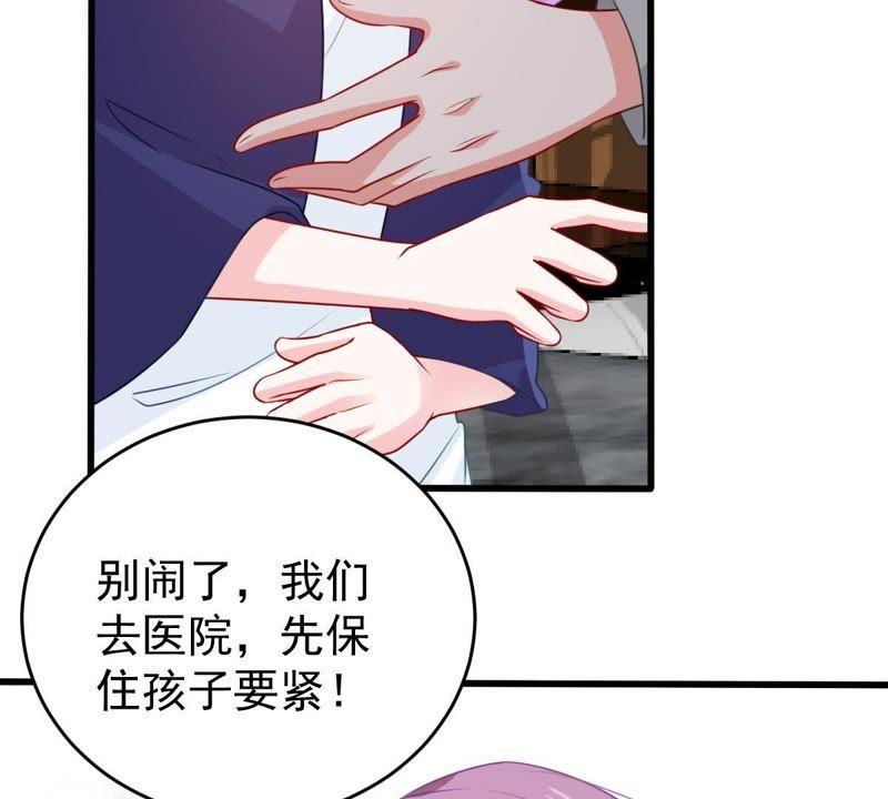 第115话 现世报32