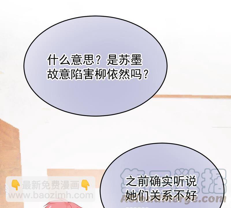第115话 现世报35