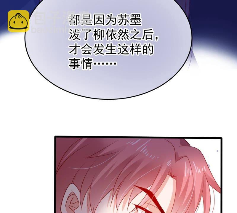 第115话 现世报38
