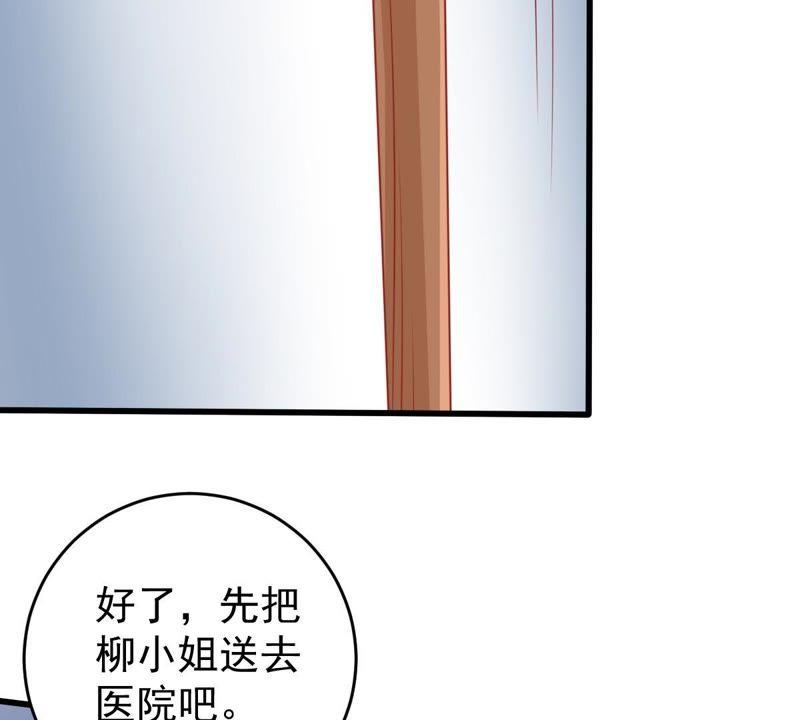 第115话 现世报46
