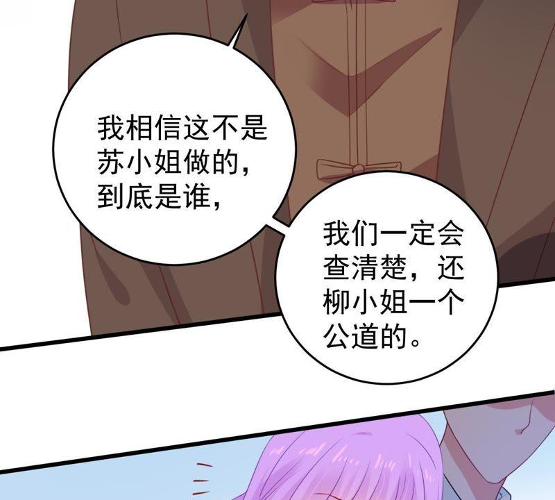 第115话 现世报52