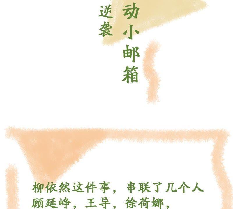 第115话 现世报76