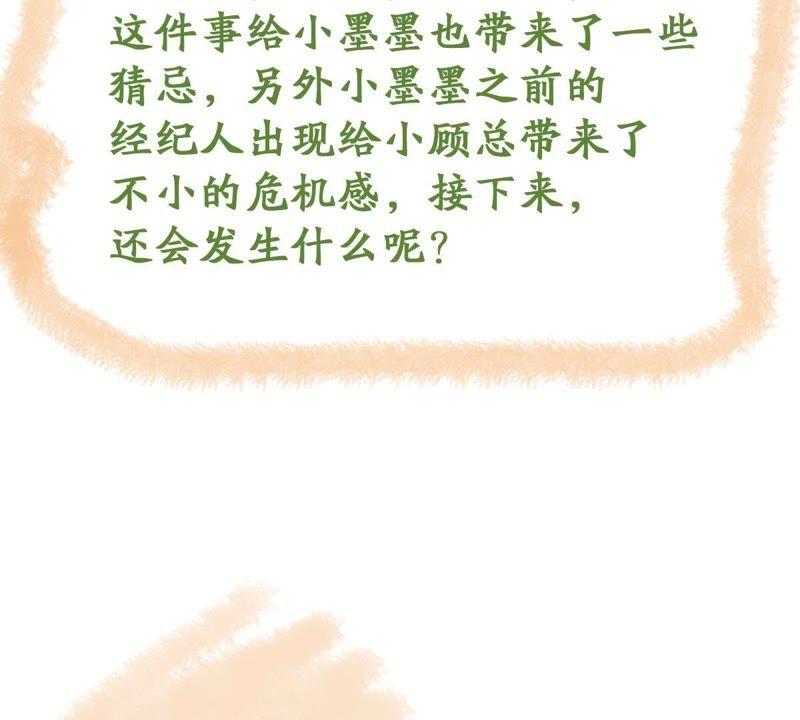 第115话 现世报77