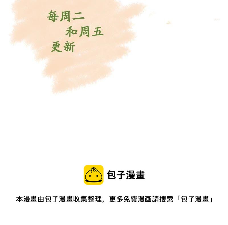 第115话 现世报78