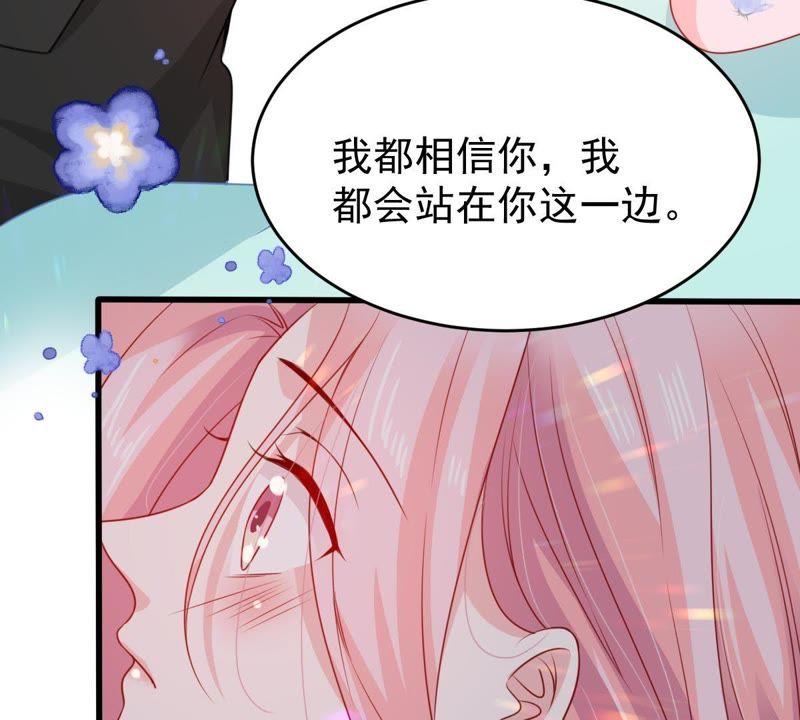 第119话 不知悔改19