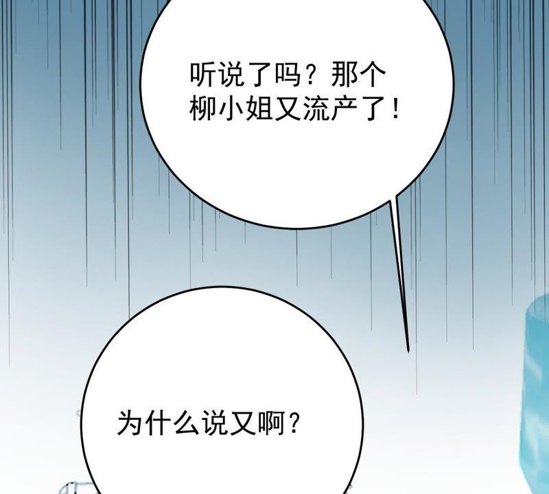 第119话 不知悔改26