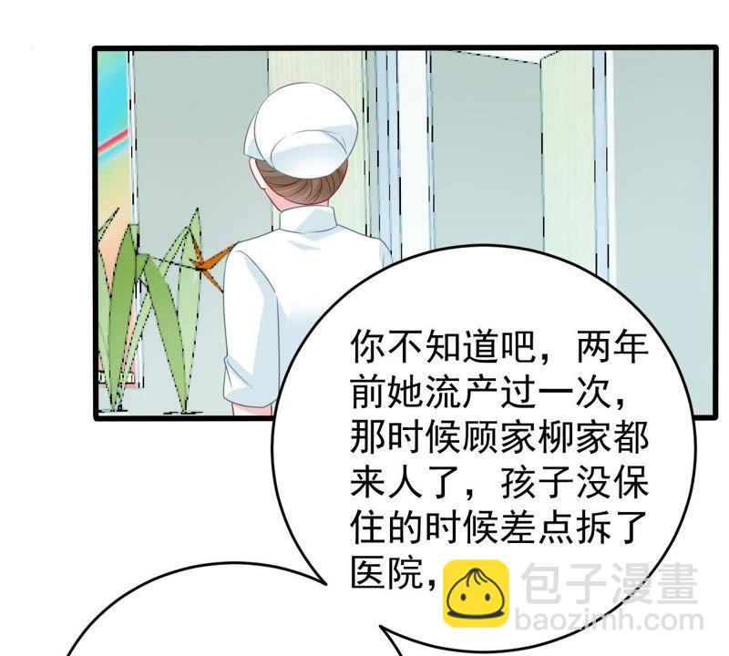 第119话 不知悔改29
