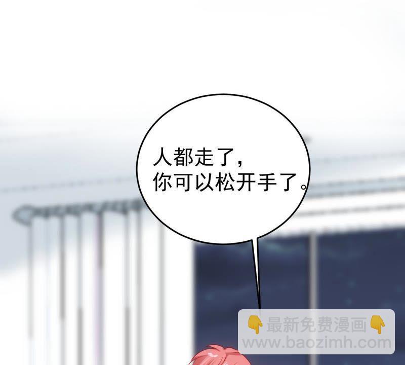 第119话 不知悔改3