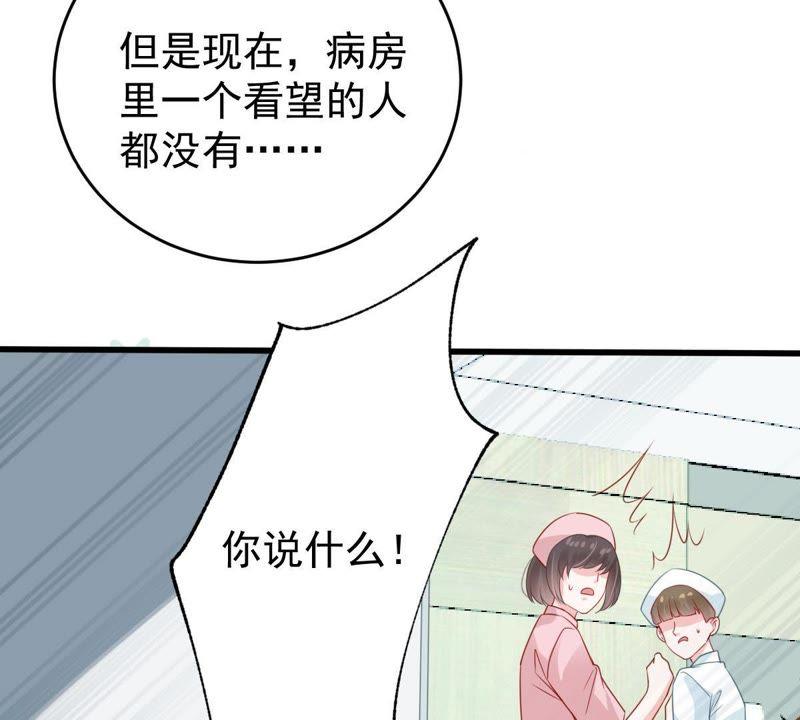 第119话 不知悔改30