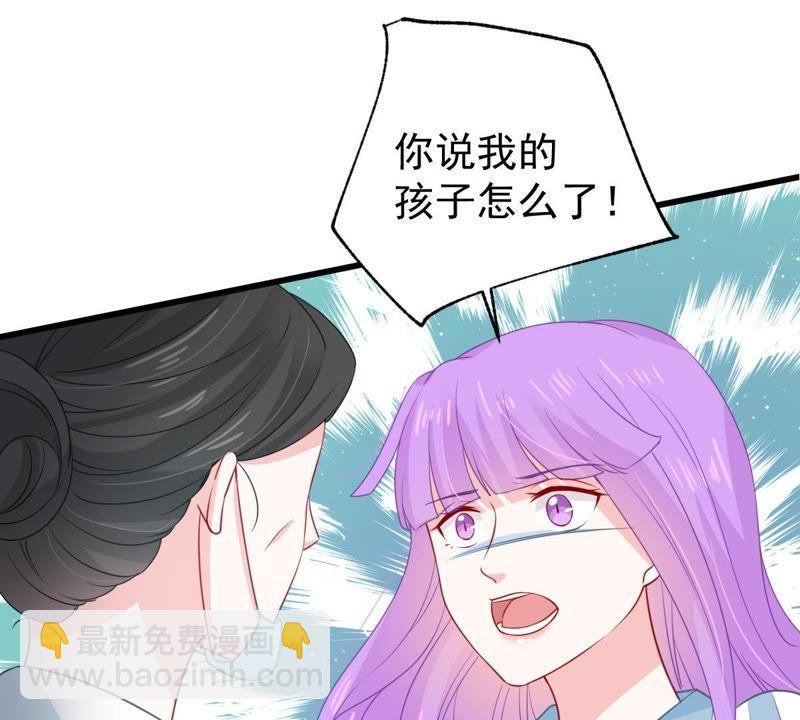第119话 不知悔改32