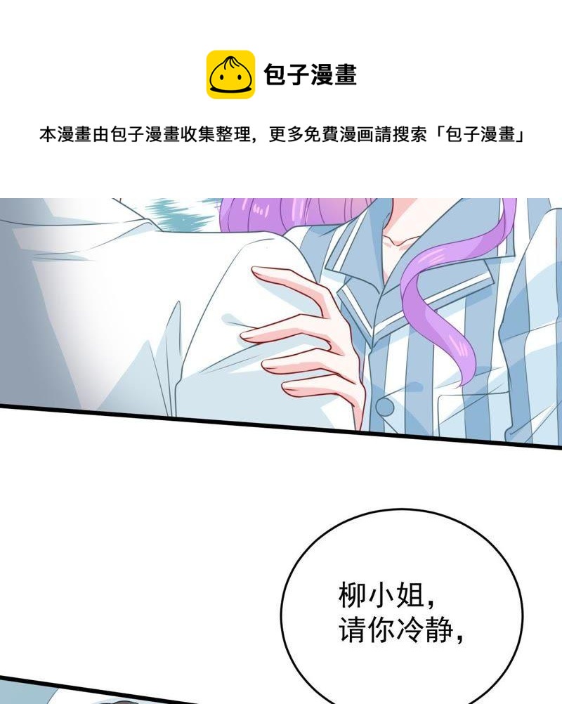 第119话 不知悔改33
