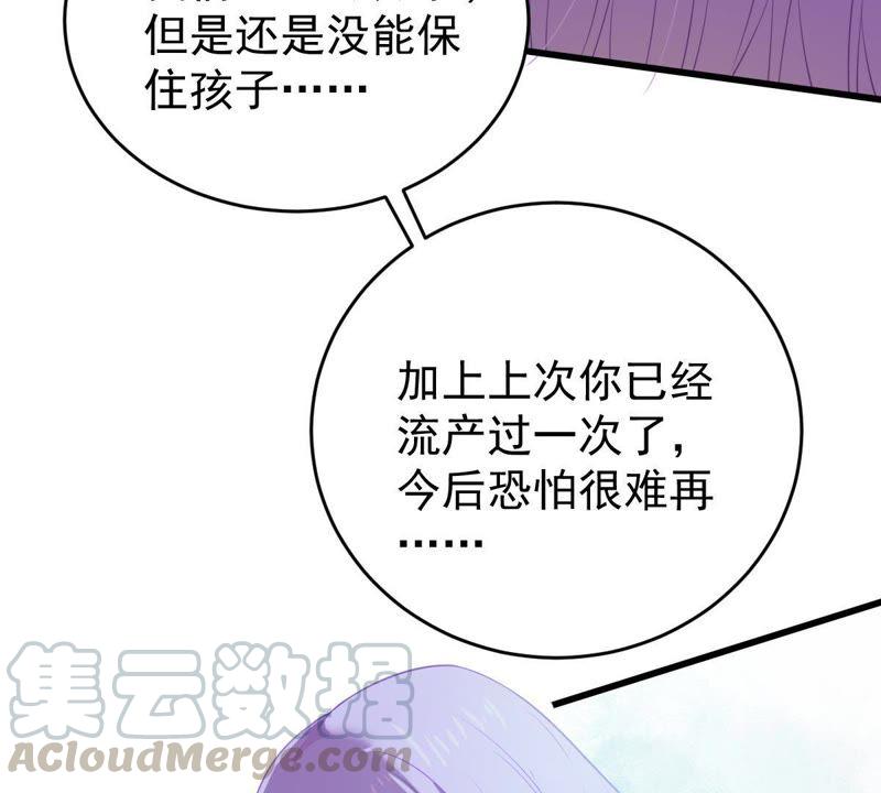 第119话 不知悔改35