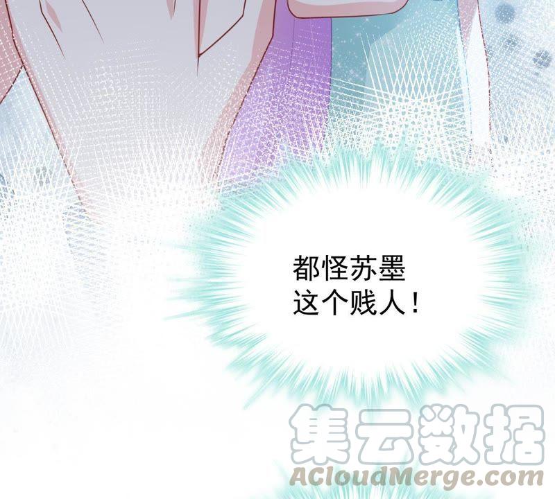 第119话 不知悔改42