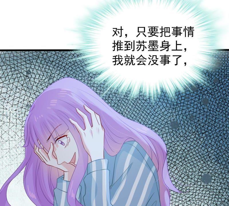 第119话 不知悔改43
