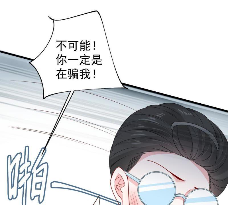 第119话 不知悔改45