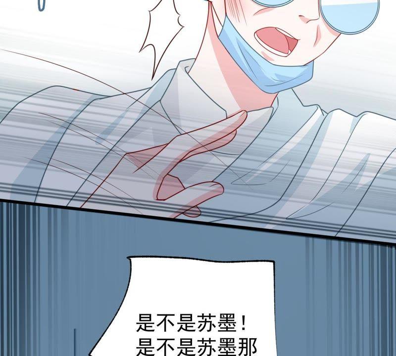 第119话 不知悔改46