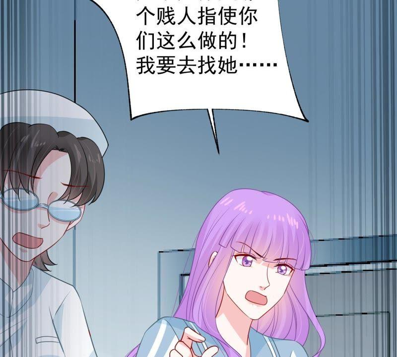 第119话 不知悔改47