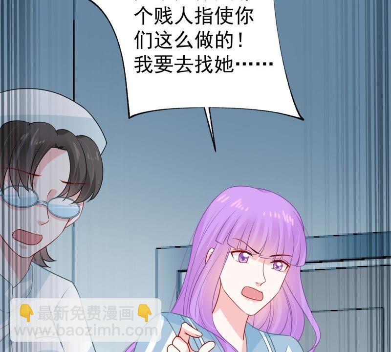 第119话 不知悔改51