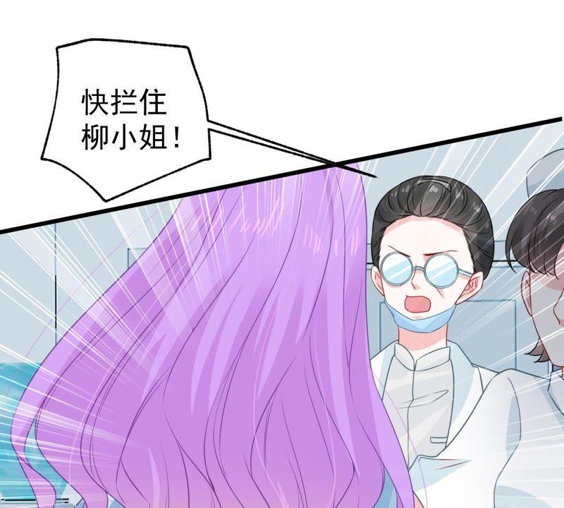 第119话 不知悔改54