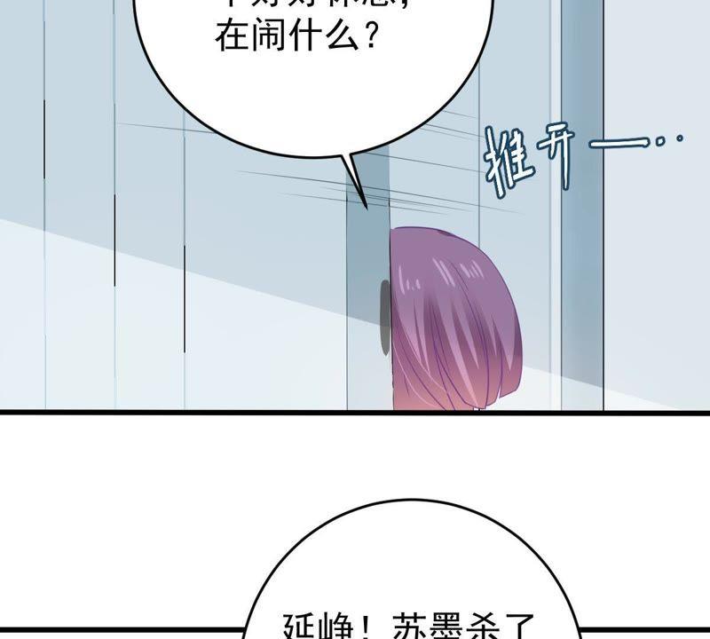 第119话 不知悔改56
