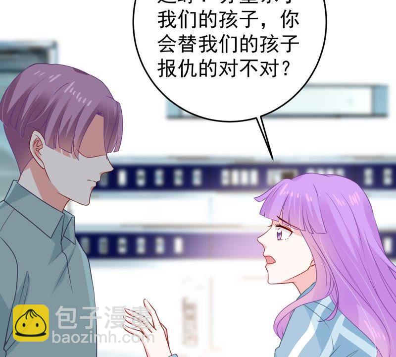 第119话 不知悔改57