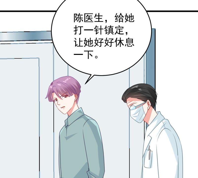 第119话 不知悔改61
