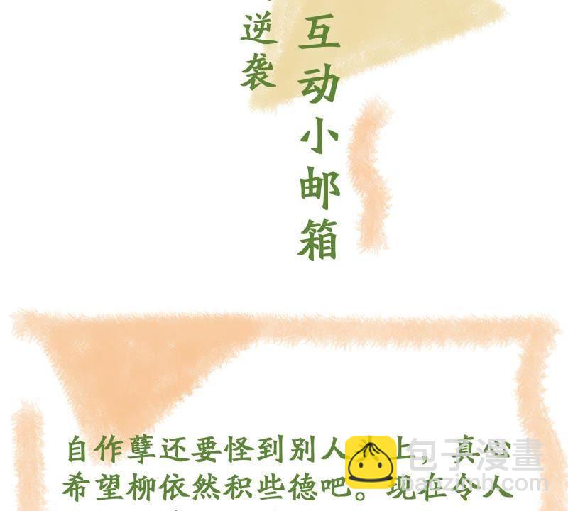 第119话 不知悔改69