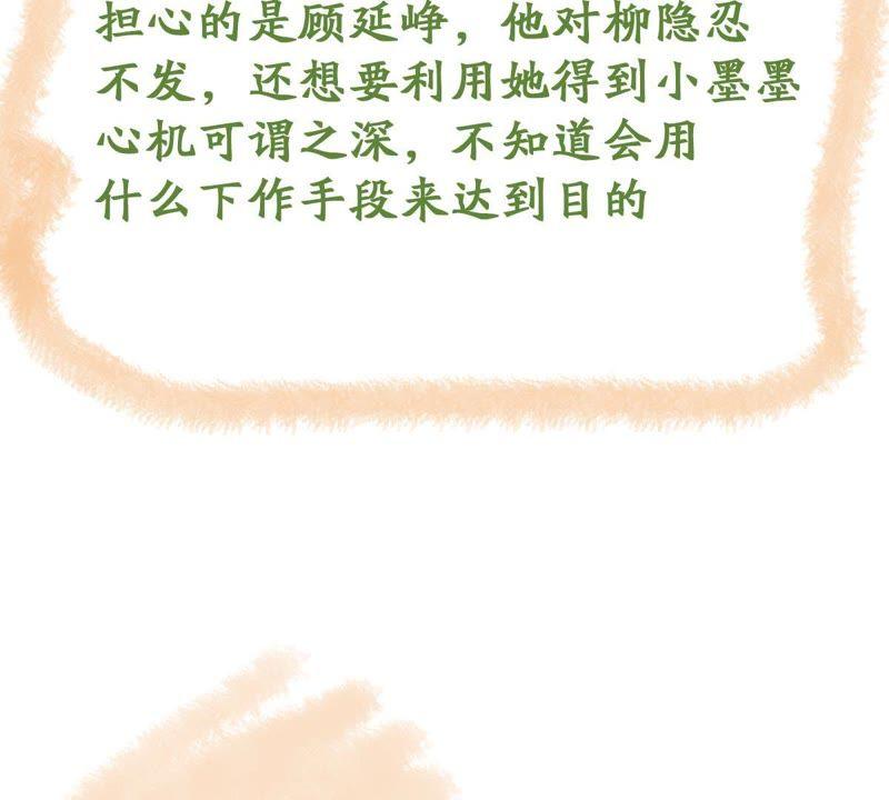 第119话 不知悔改70