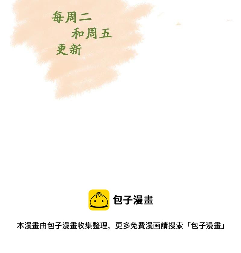 第119话 不知悔改71