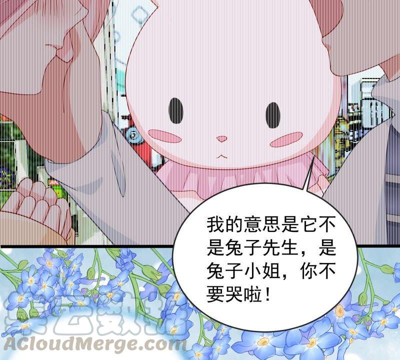 第145话 我要见你14