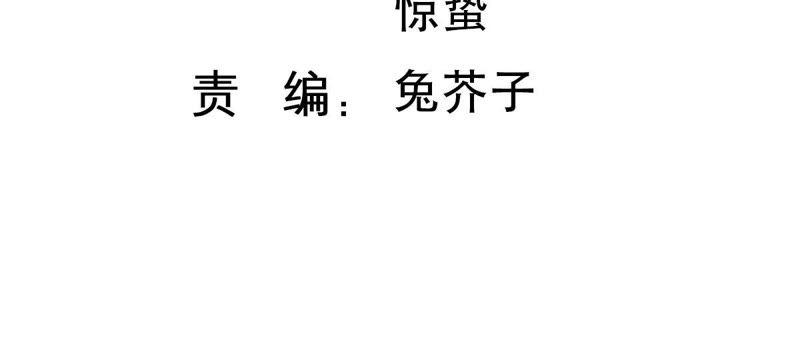 第145话 我要见你2