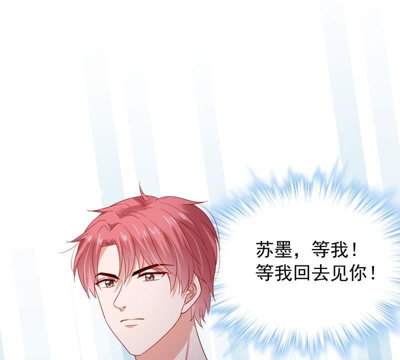 第145话 我要见你26