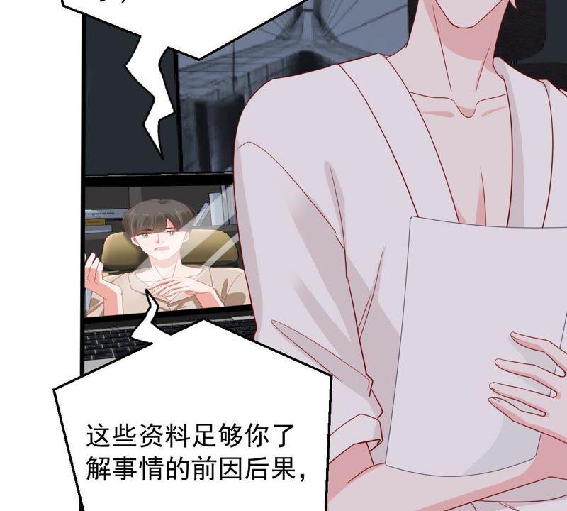 第145话 我要见你34