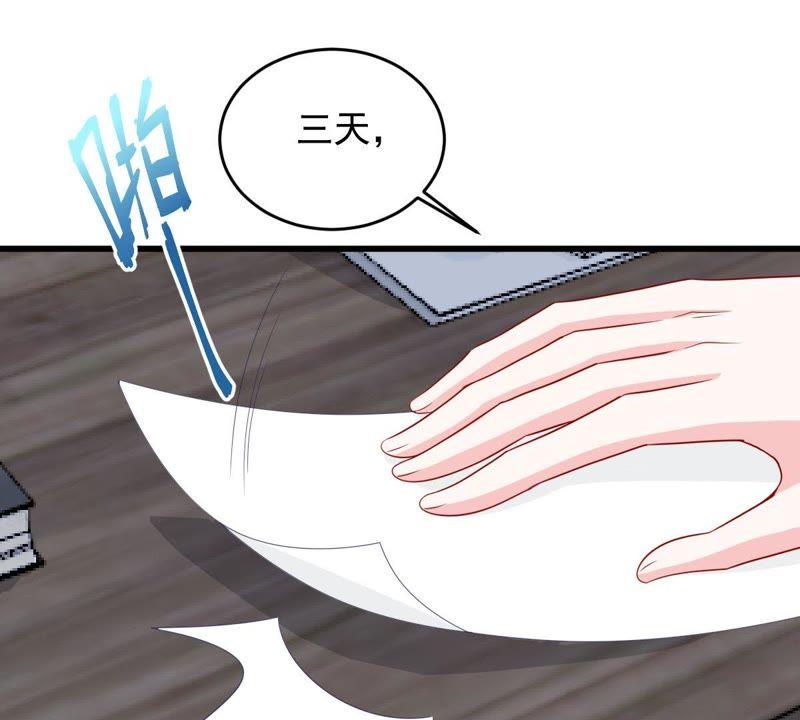 第145话 我要见你38