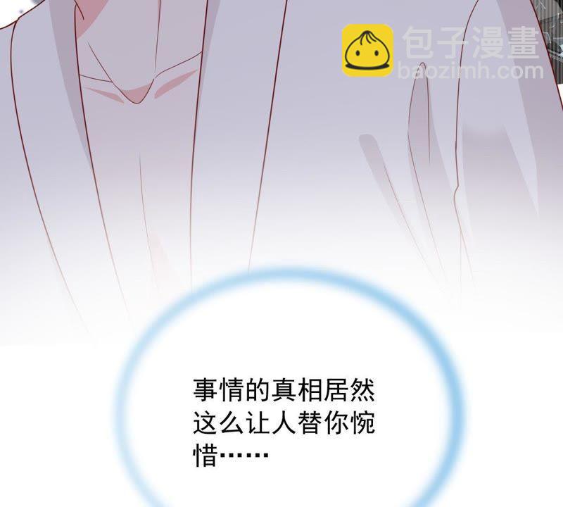 第145话 我要见你50