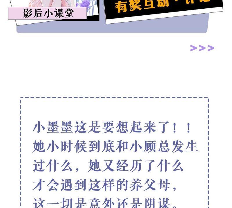 第145话 我要见你75