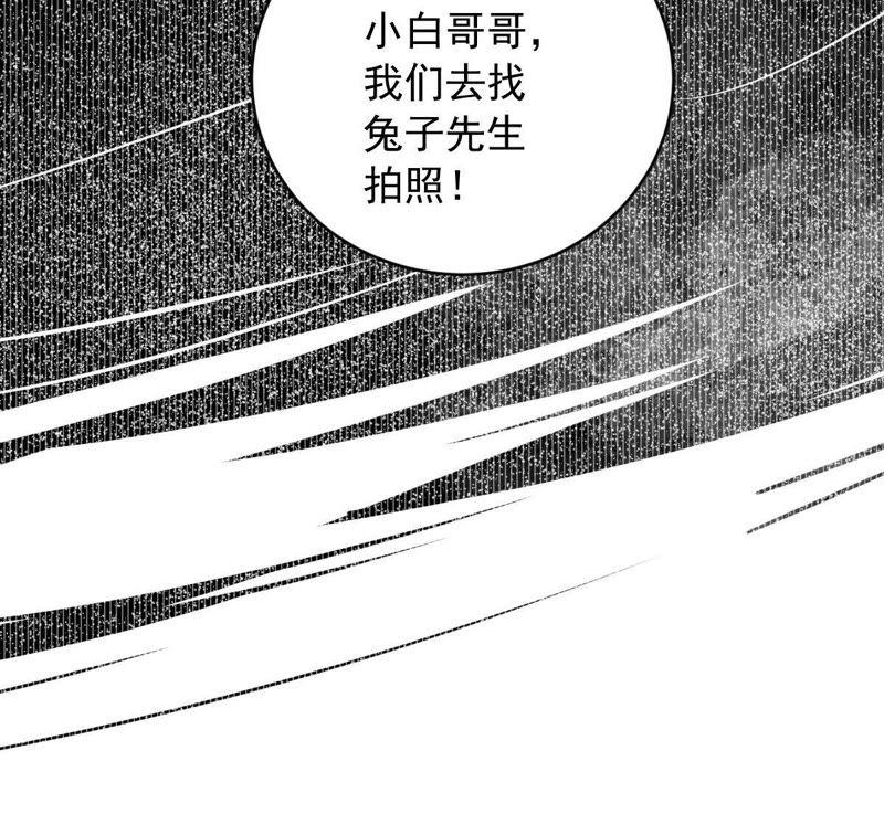 第145话 我要见你9