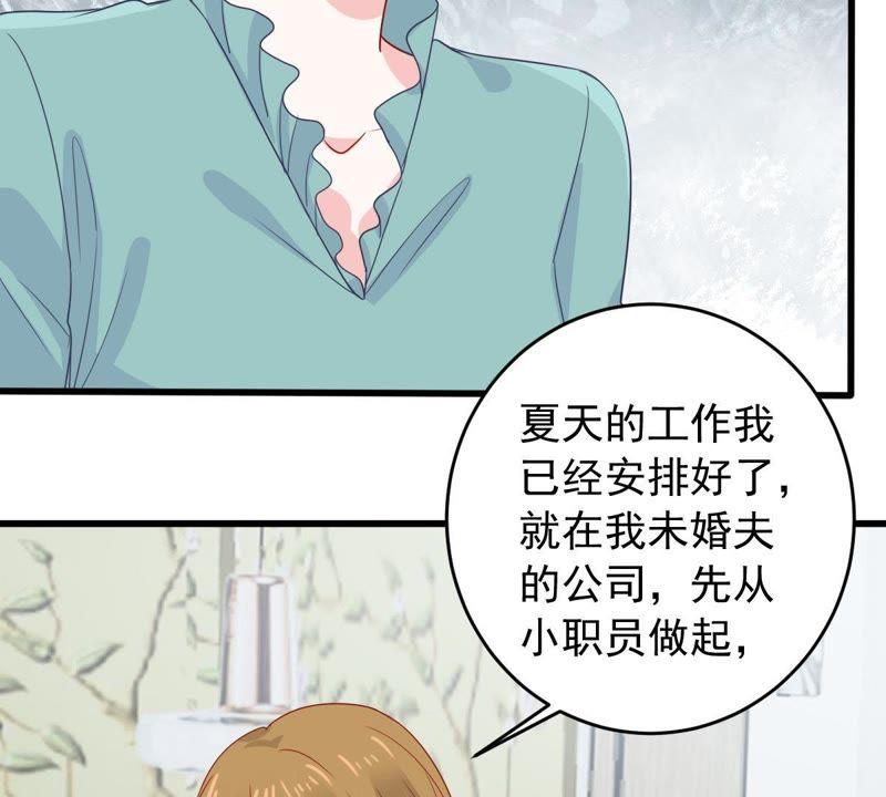 第150话 装不下去了41