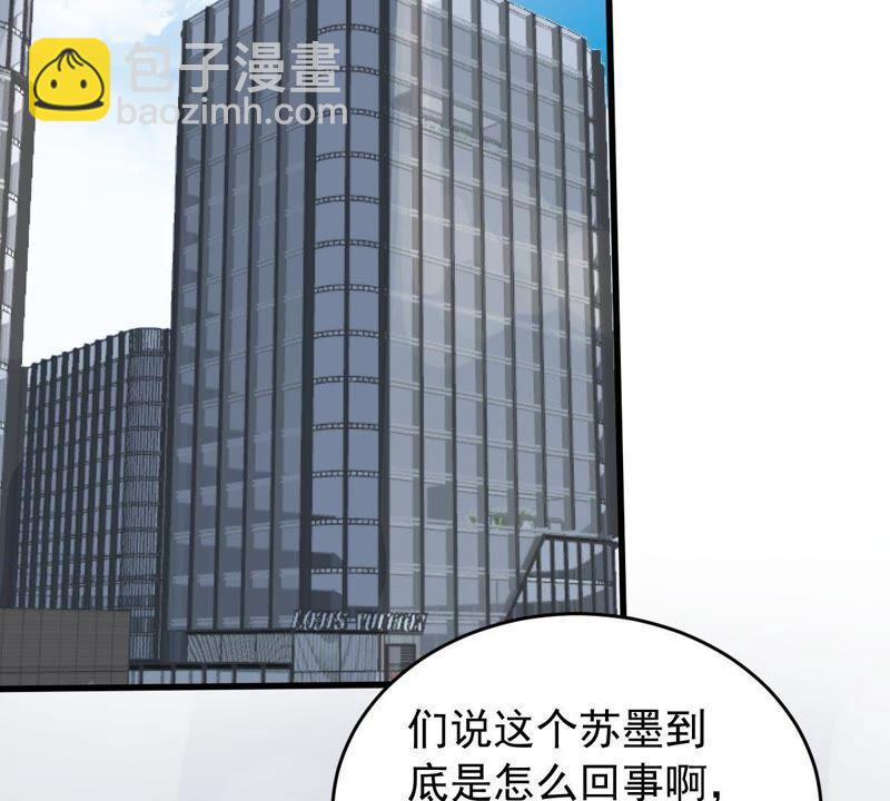 第159话 公之于众15