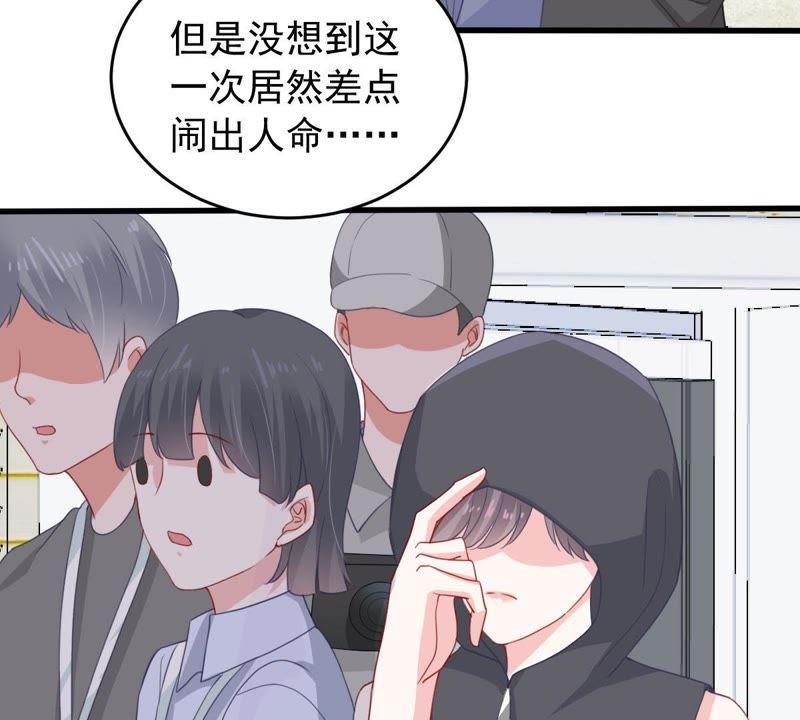 第159话 公之于众19