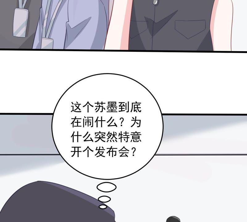 第159话 公之于众20