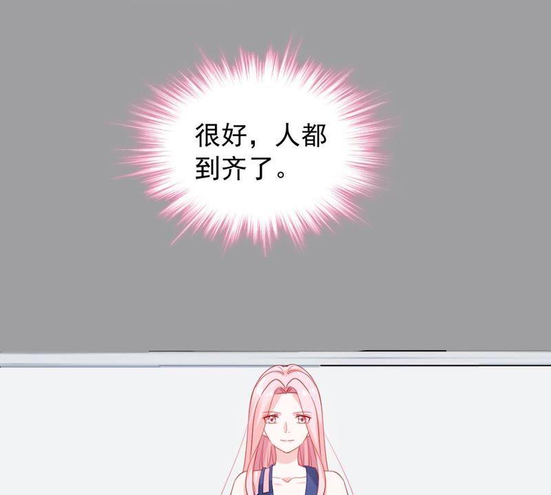 第159话 公之于众24