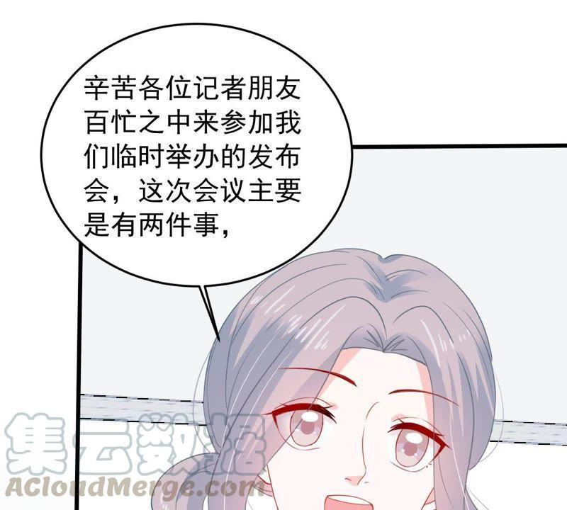 第159话 公之于众28