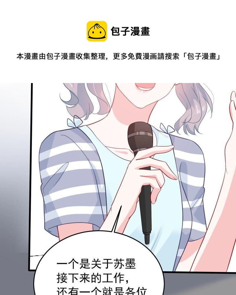 第159话 公之于众29