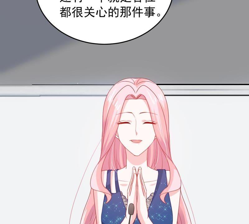 第159话 公之于众30