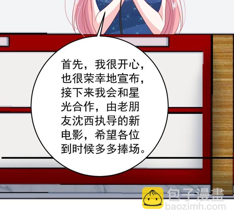 第159话 公之于众31
